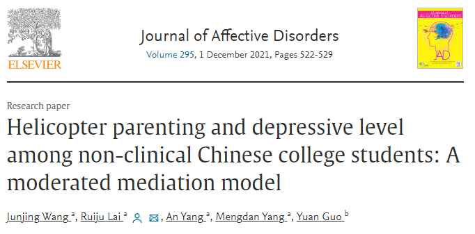 中国でもヘリコプター育児が子どもの自己肯定感を下げる
