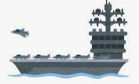 親は子供にとって安全基地となる空母であれ